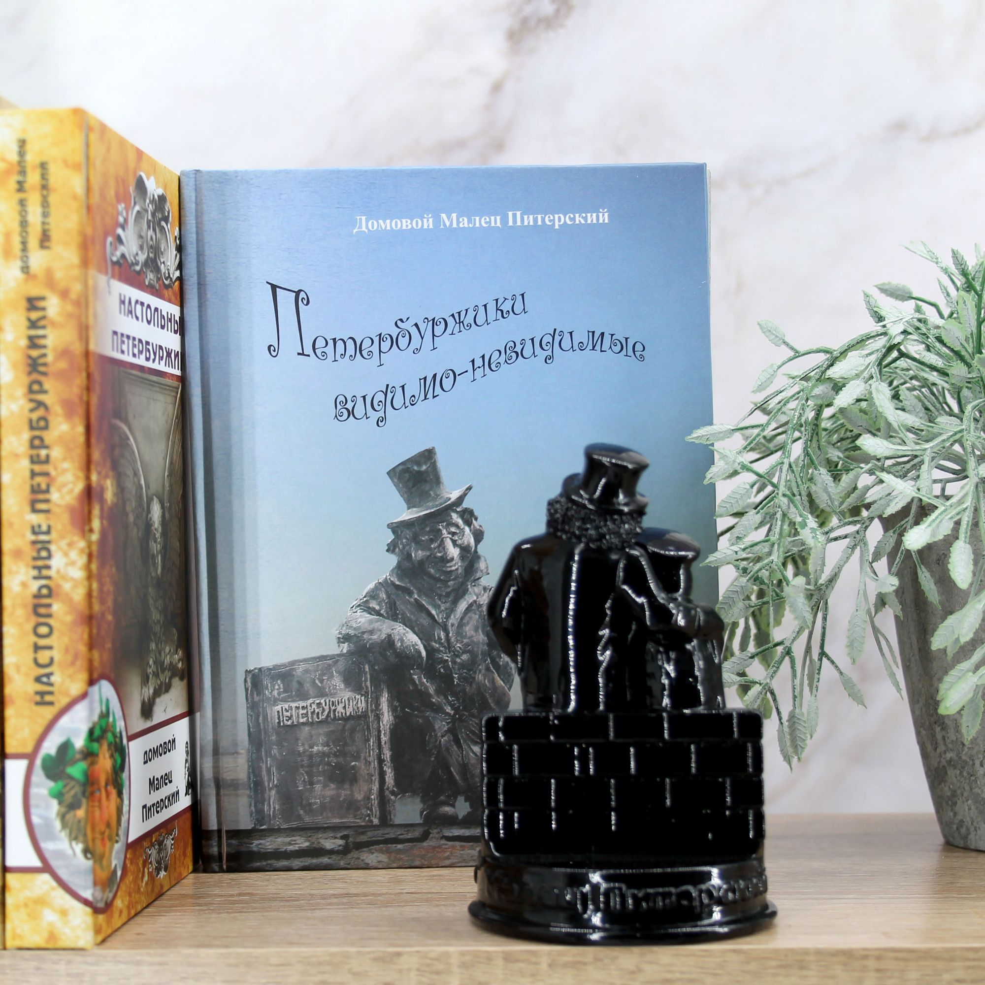 Миниатюра 20. Изделие "Статуэтка бюст Малец Питерский ", цвет черный глянец, категория "Бюсты".