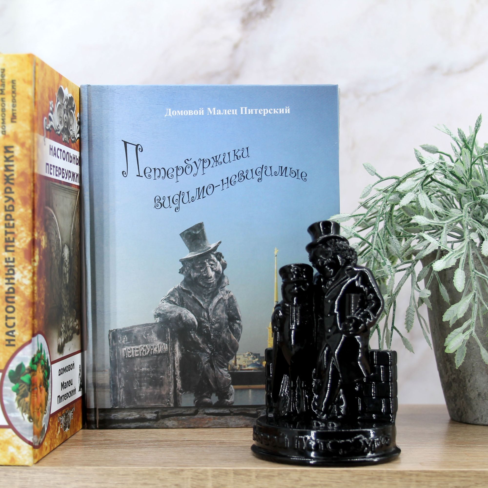 Миниатюра 18. Изделие "Статуэтка Малец Питерский чижик-пыжик", цвет черный глянец, категория "Бюсты".