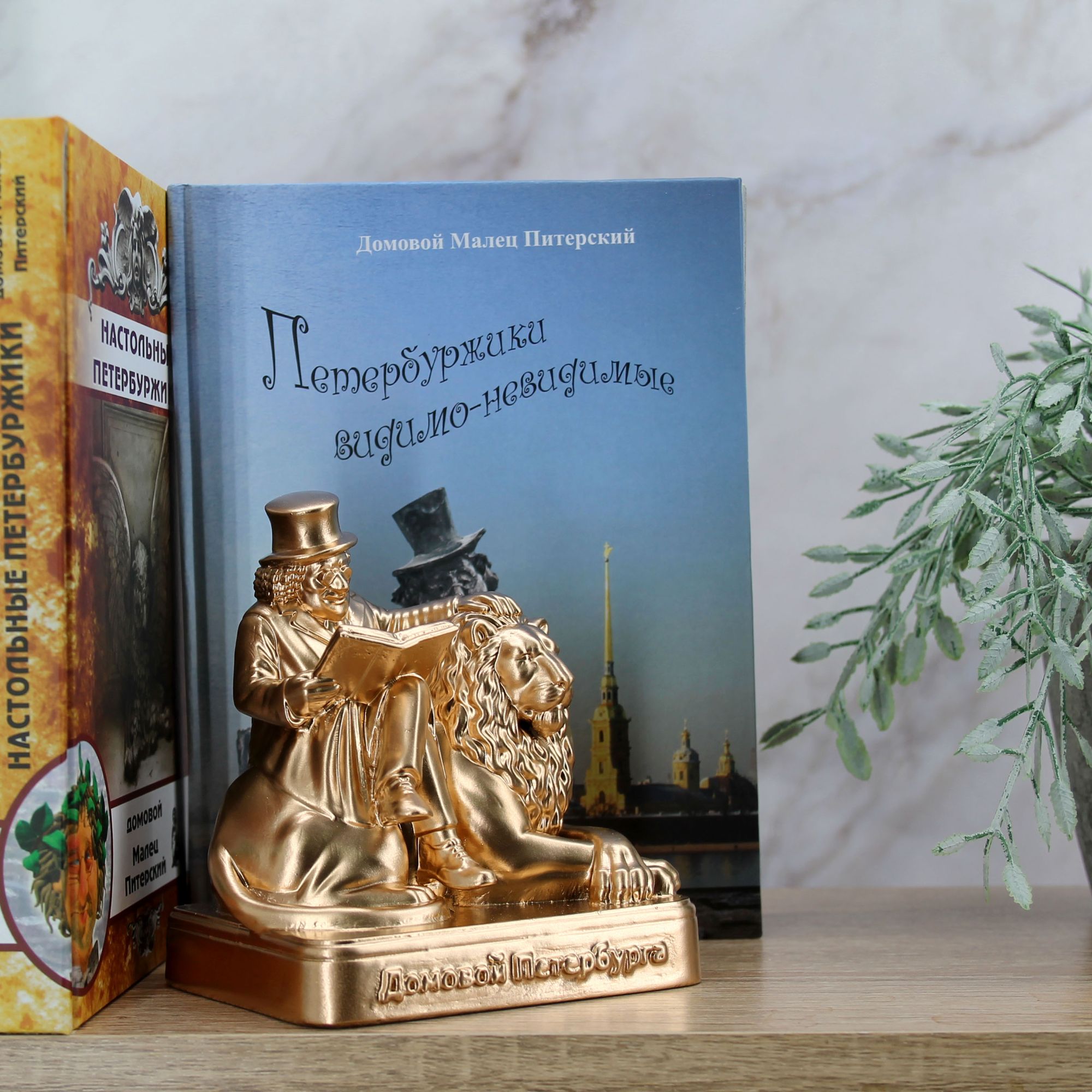 Миниатюра 3. Изделие "Статуэтка Малец Питерский ", цвет светлая бронза, категория "Бюсты".